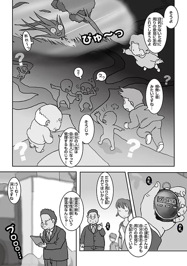 ⊂らぶ☆プロフ必読お願い致します⊃ ☆彡かなで☆彡